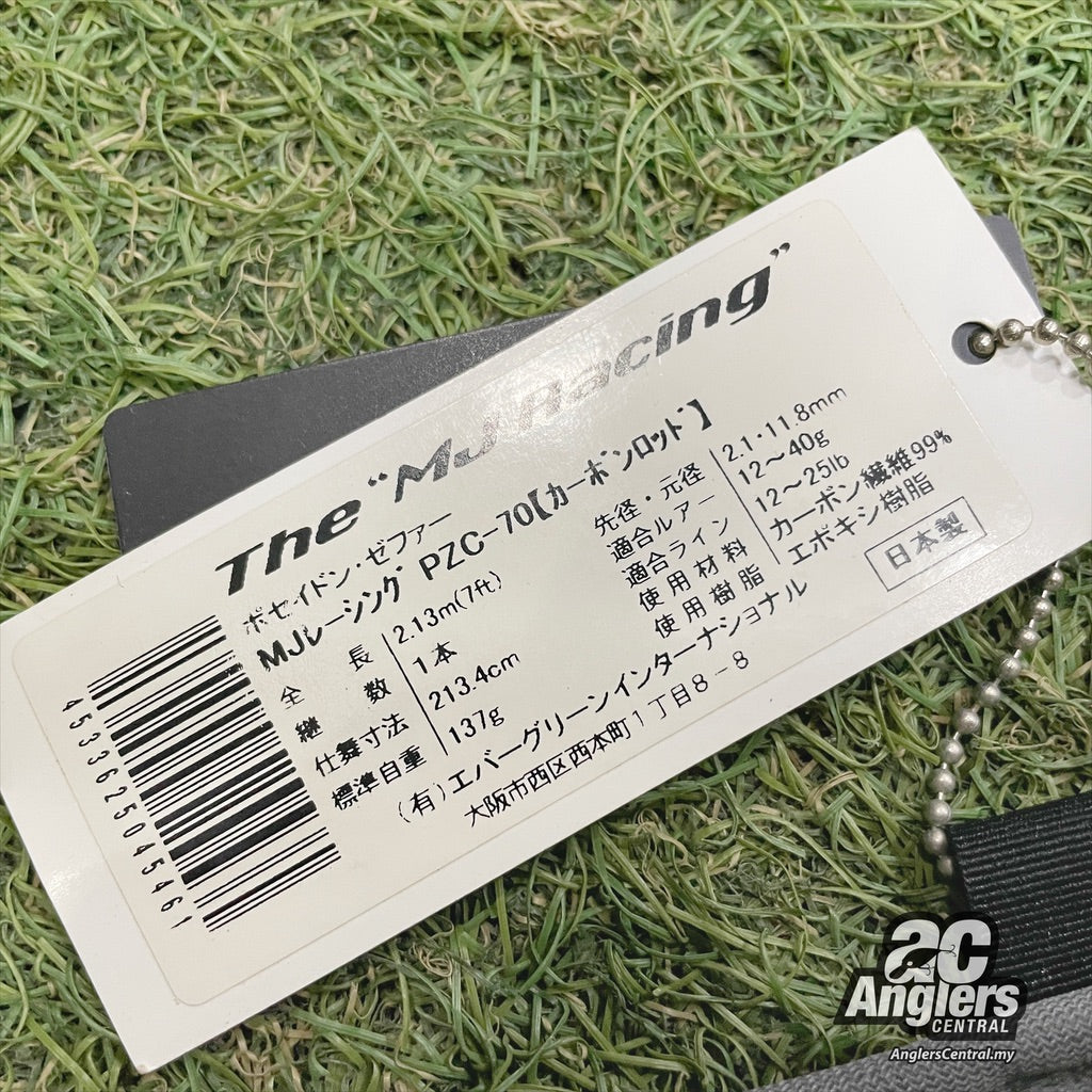 Poseidon Zephyr The MJ Racing PZC-70 12-25lb (USED, 9.5/10) with rod sleeve/bag