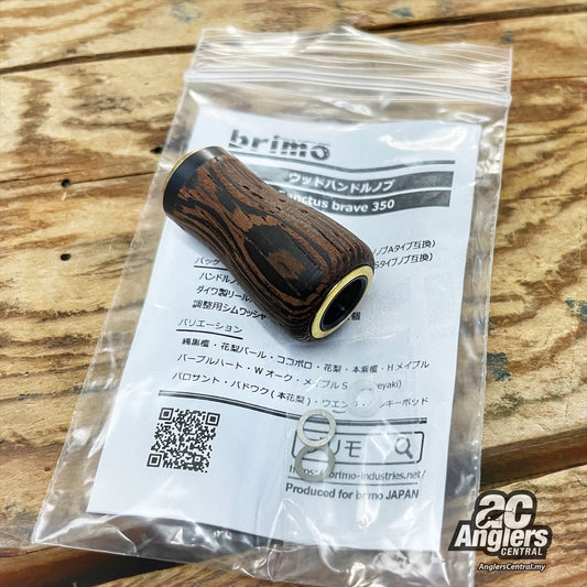 Sanctus Brave 350 (Wood)