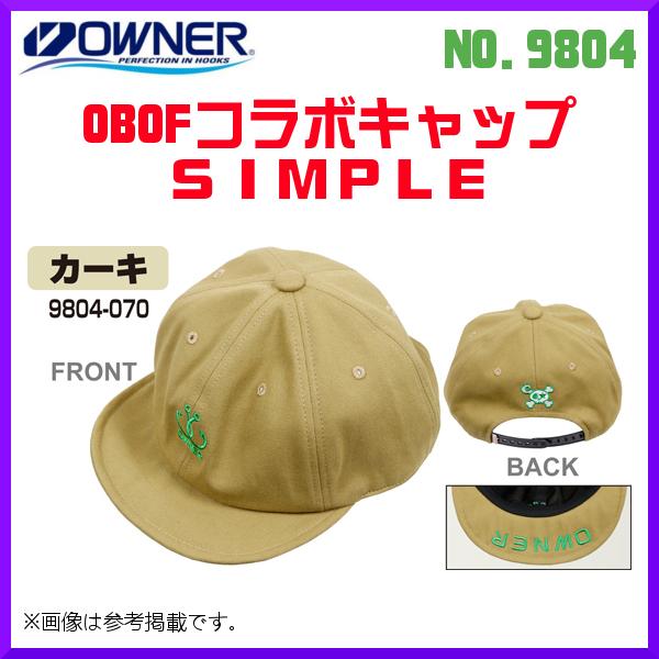 OBOF Colabo Cap Simple