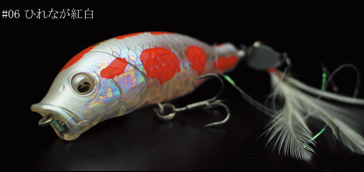 Hirenaga Koiki (Clearance)