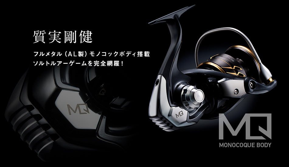 2022 Caldia SW 8000-P