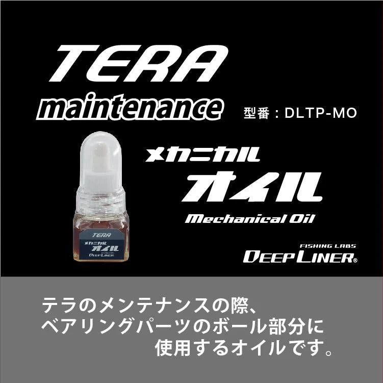 Maintenance Grease & Oil for DL Tera