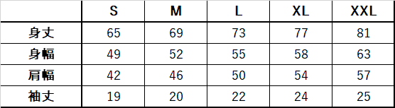 TULALA Cotton Shirt 2025 "Watershed"