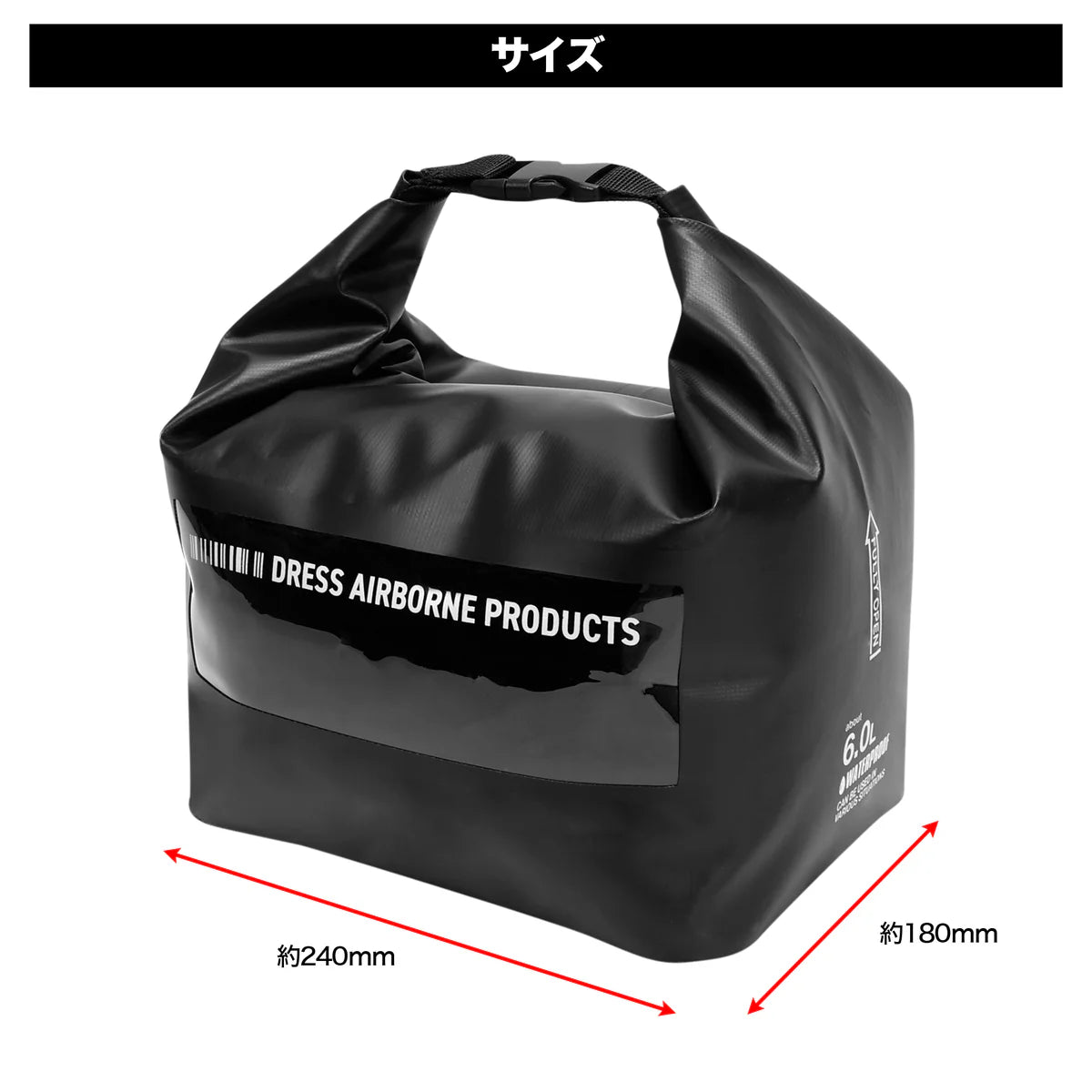 Waterproof inner bag
