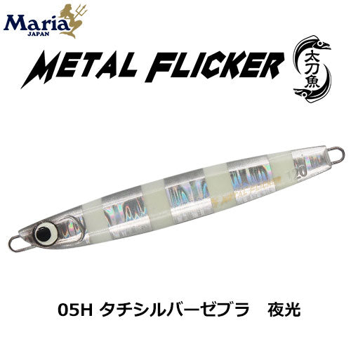 Metal Flicker Tachiuo
