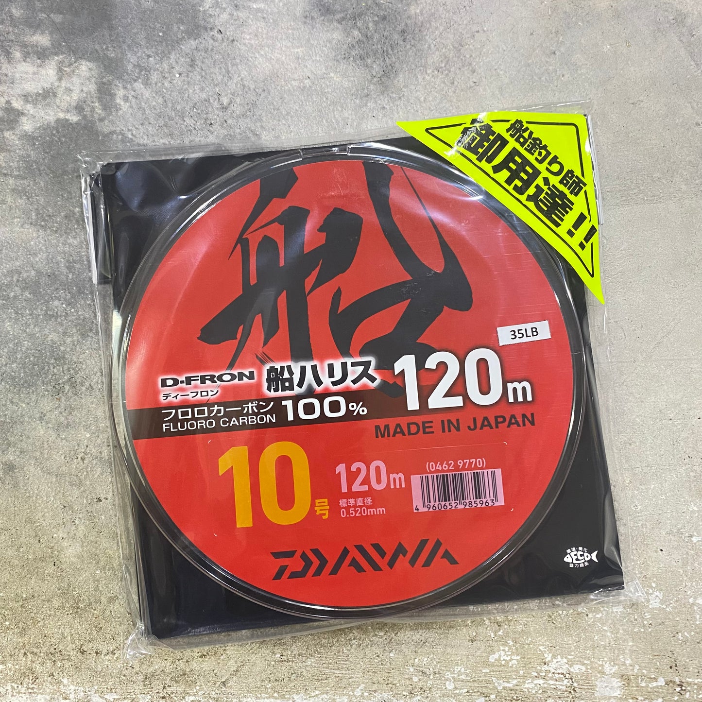 D-Fron Fluoro Carbon