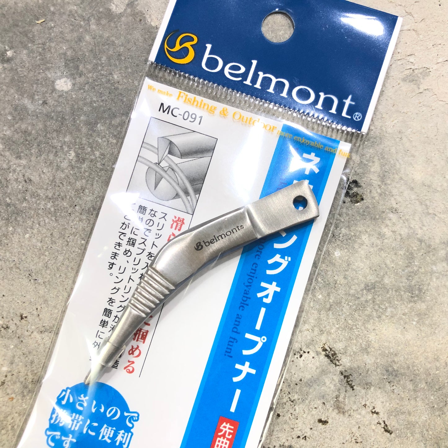 MC-091 Split Ring Pincette