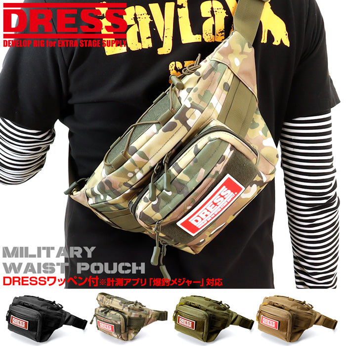 Military Waist Pouch