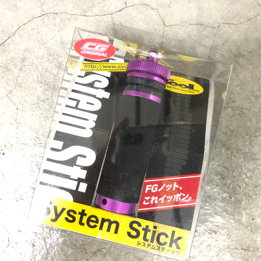 Siyouei System Stick