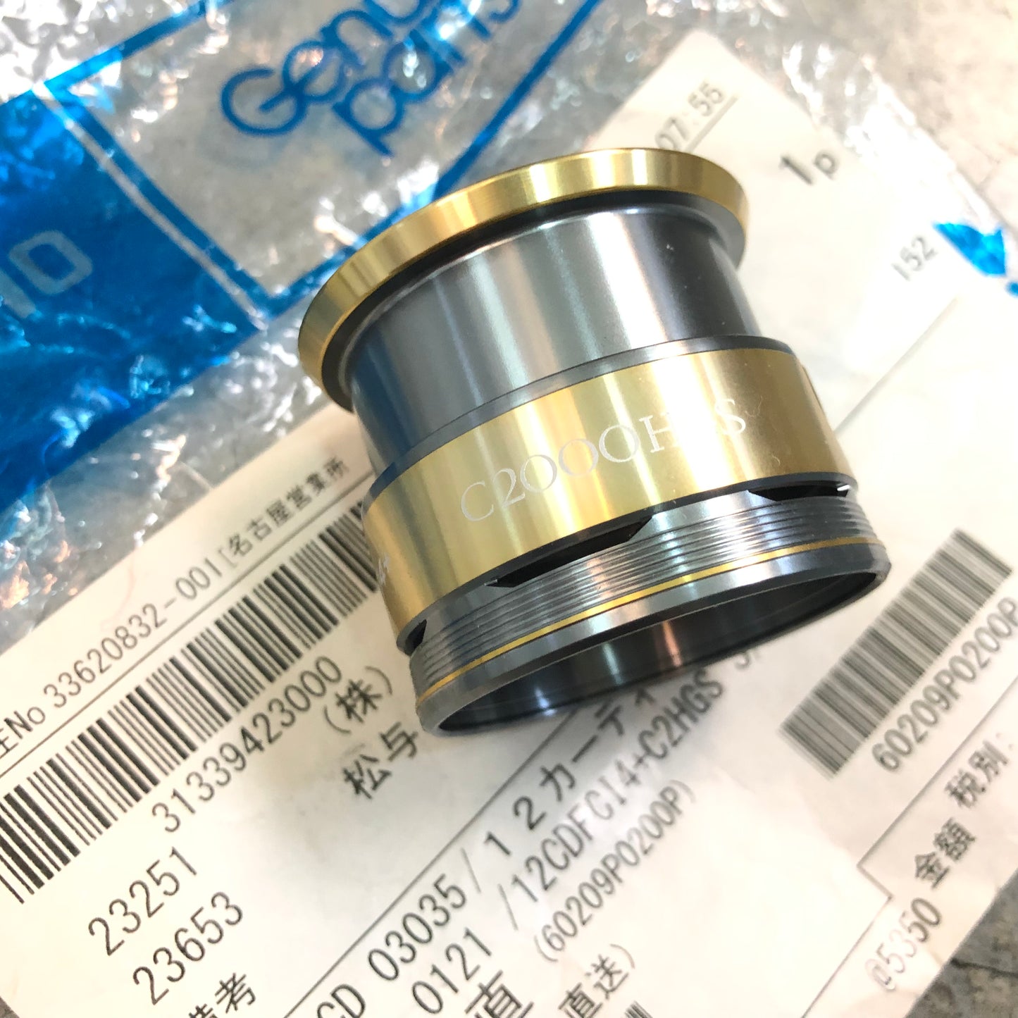 12 Cardiff C2000HGS Spool