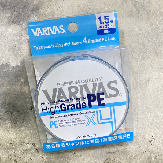 High Grade PE x4 Water Blue