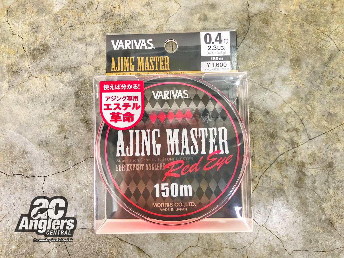 Ajing Master Ester Red Eye 150m