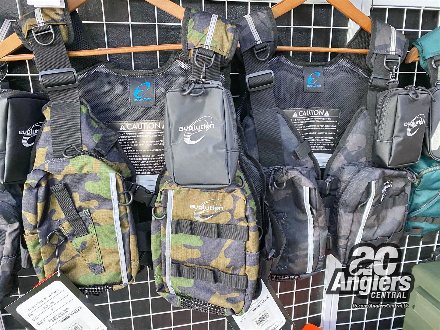 Evo-03 Evolution Game Vest III