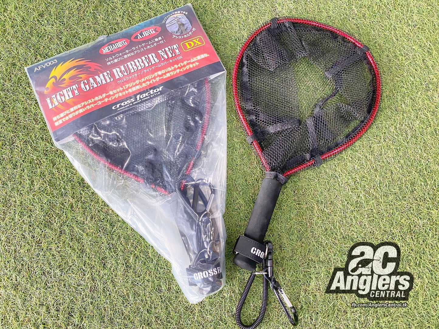 AFV003 Light Game Rubber Net Dx