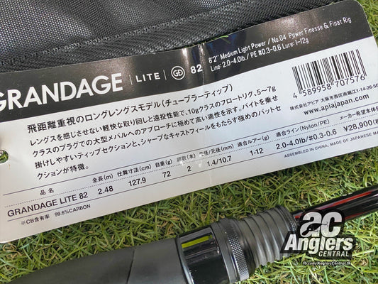 Grandage Lite 82