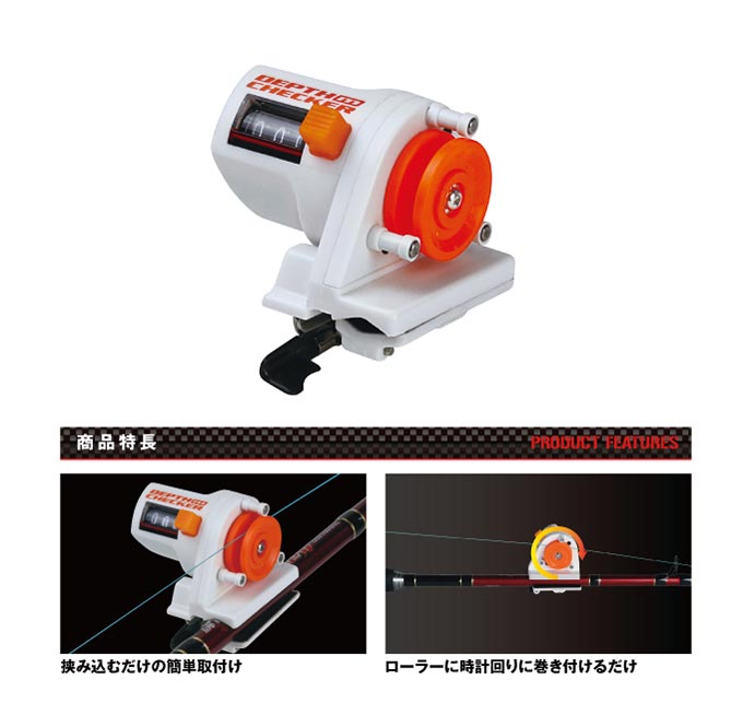 PX846W Depth Checker (meter unit)