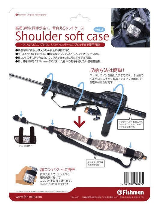 Shoulder Soft Case (SSK-2)