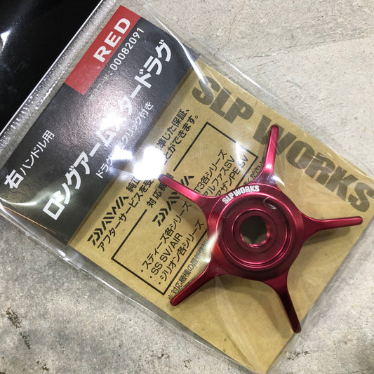 SLPW Star Drag Long Arm