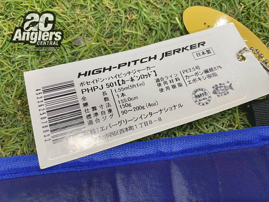 Poseidon High-Pitch Jerker PHPJ501