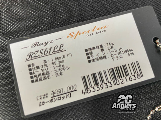 Rayz Spectra Spinning