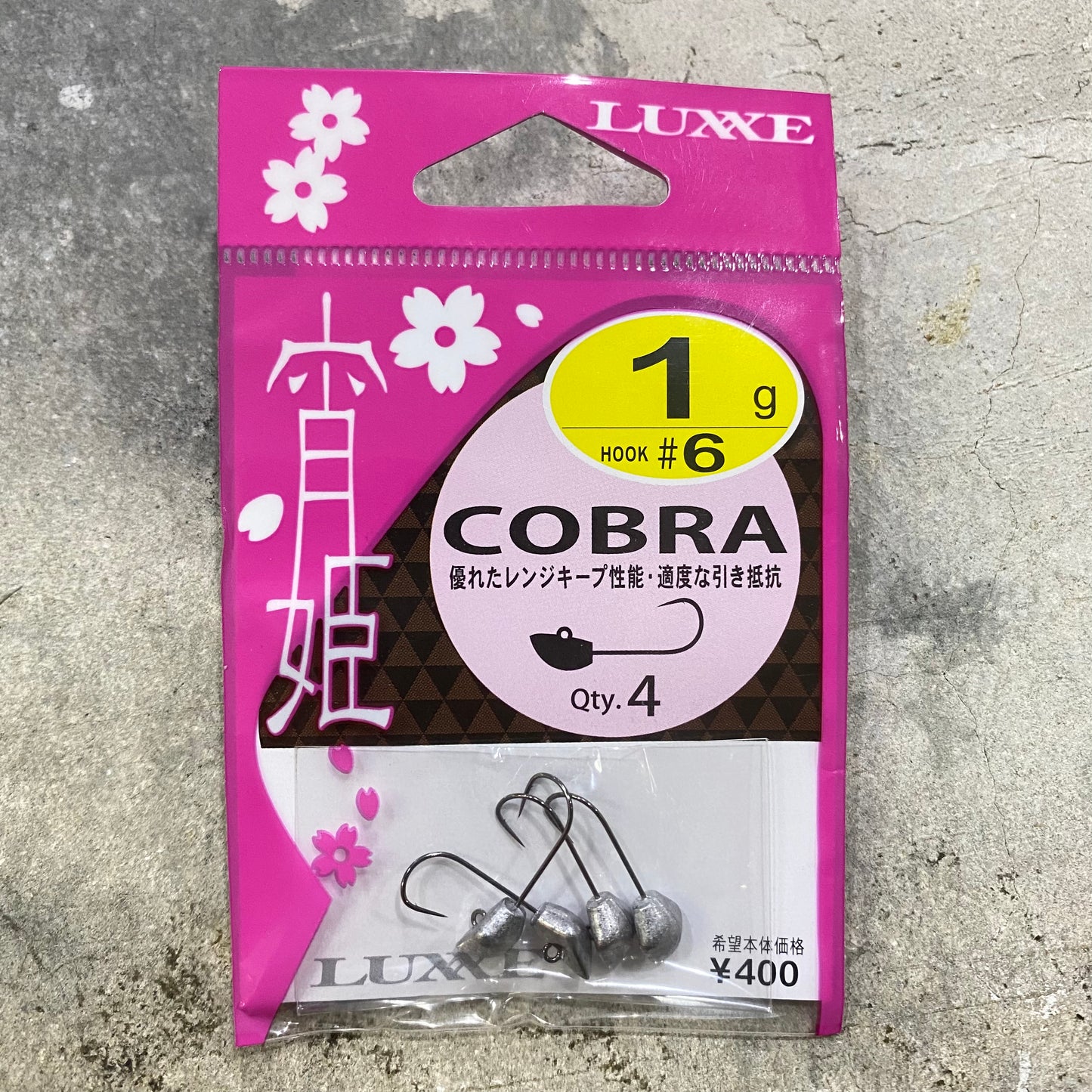 Yoihime Kobura 68585