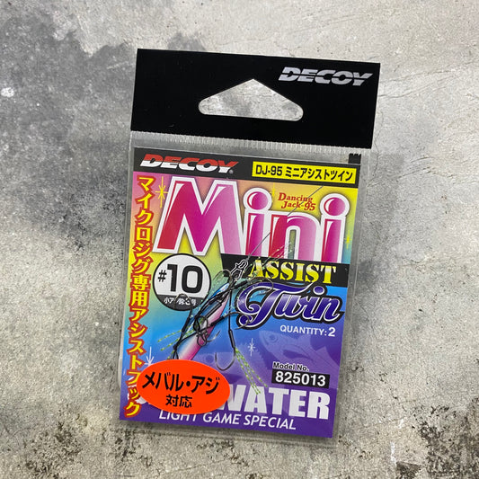 DJ-95 Mini Assist twin