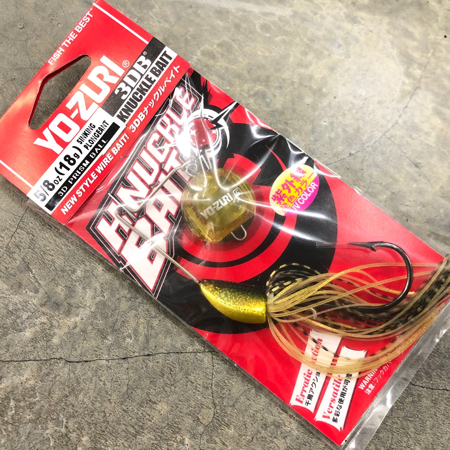 R1328 3DB Knuckle Bait (S) 5/8oz