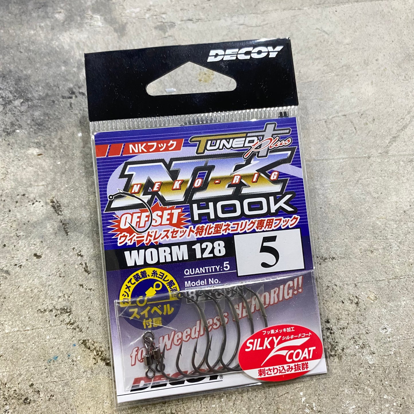 Worm128 NK Hook