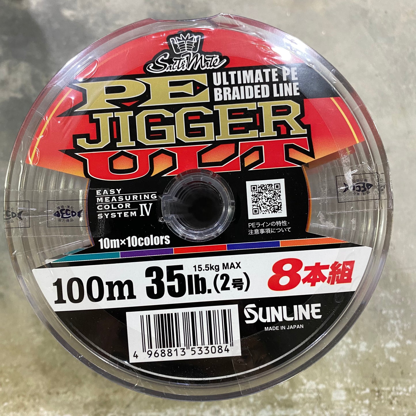 Saltimate PE Jigger ULT x8 100m connected multicolour