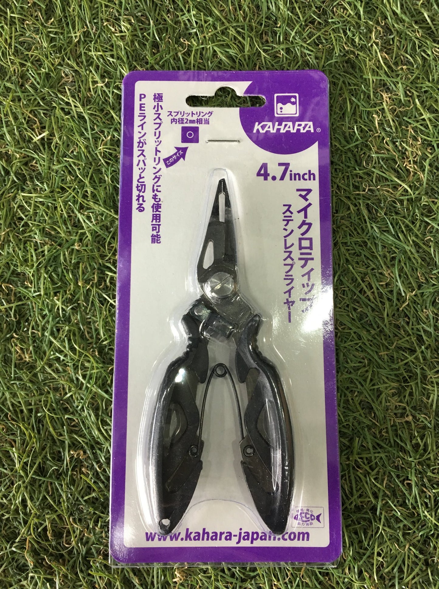 KJ 4.7Inch Micro Tip Plier