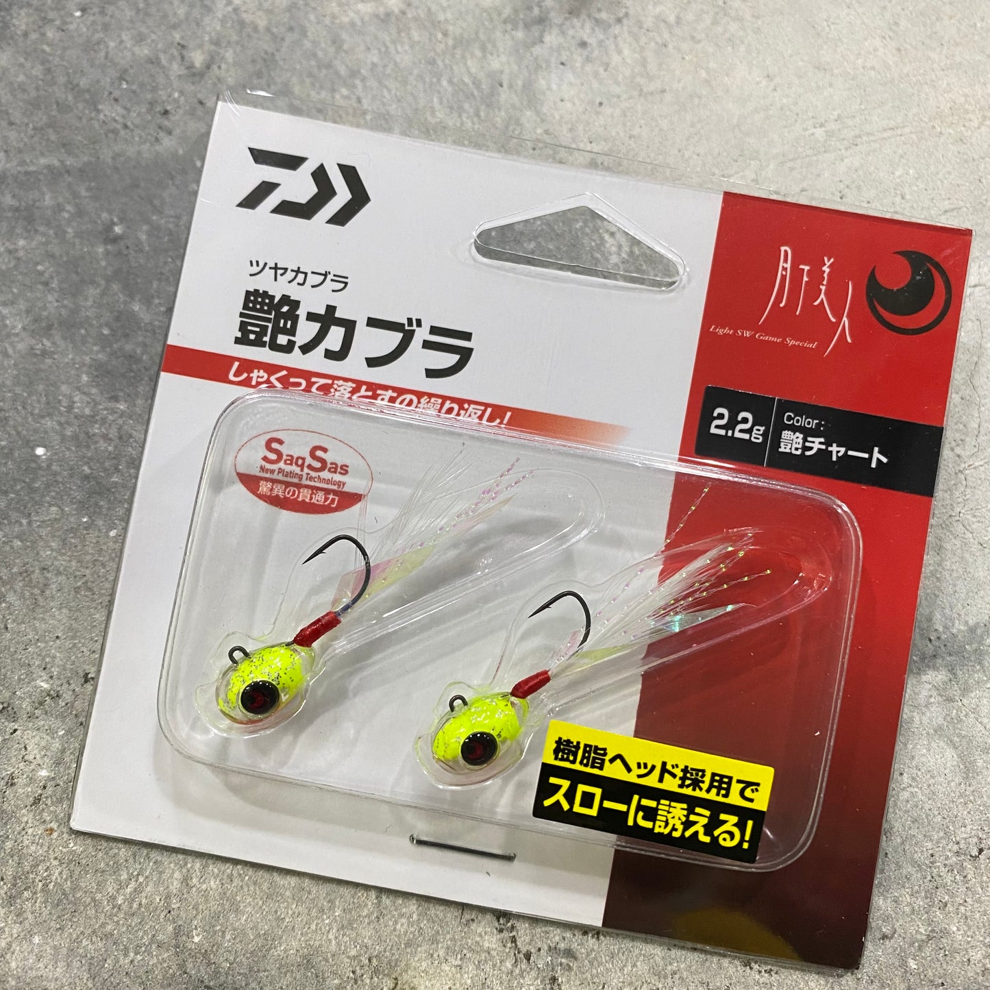 Gekkabijin Tsuyakabura