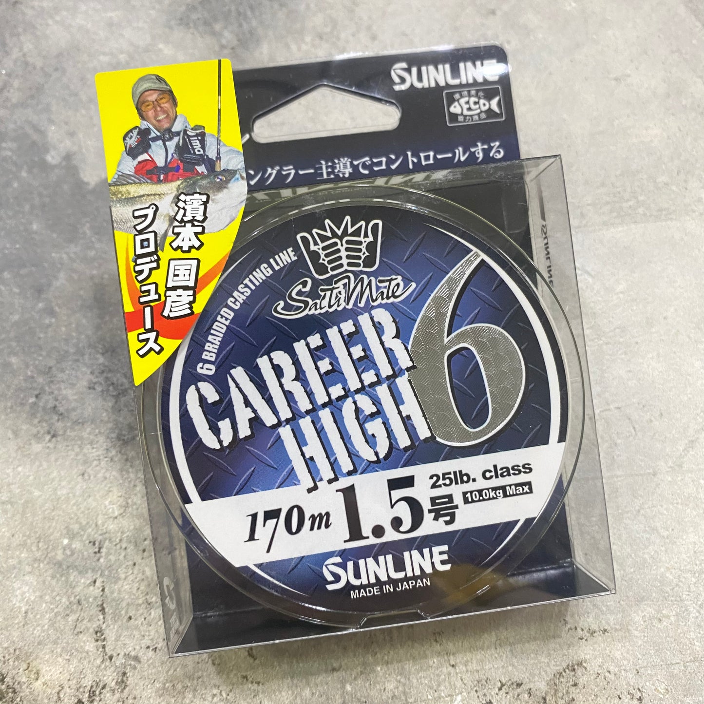 Saltimate Career High 6