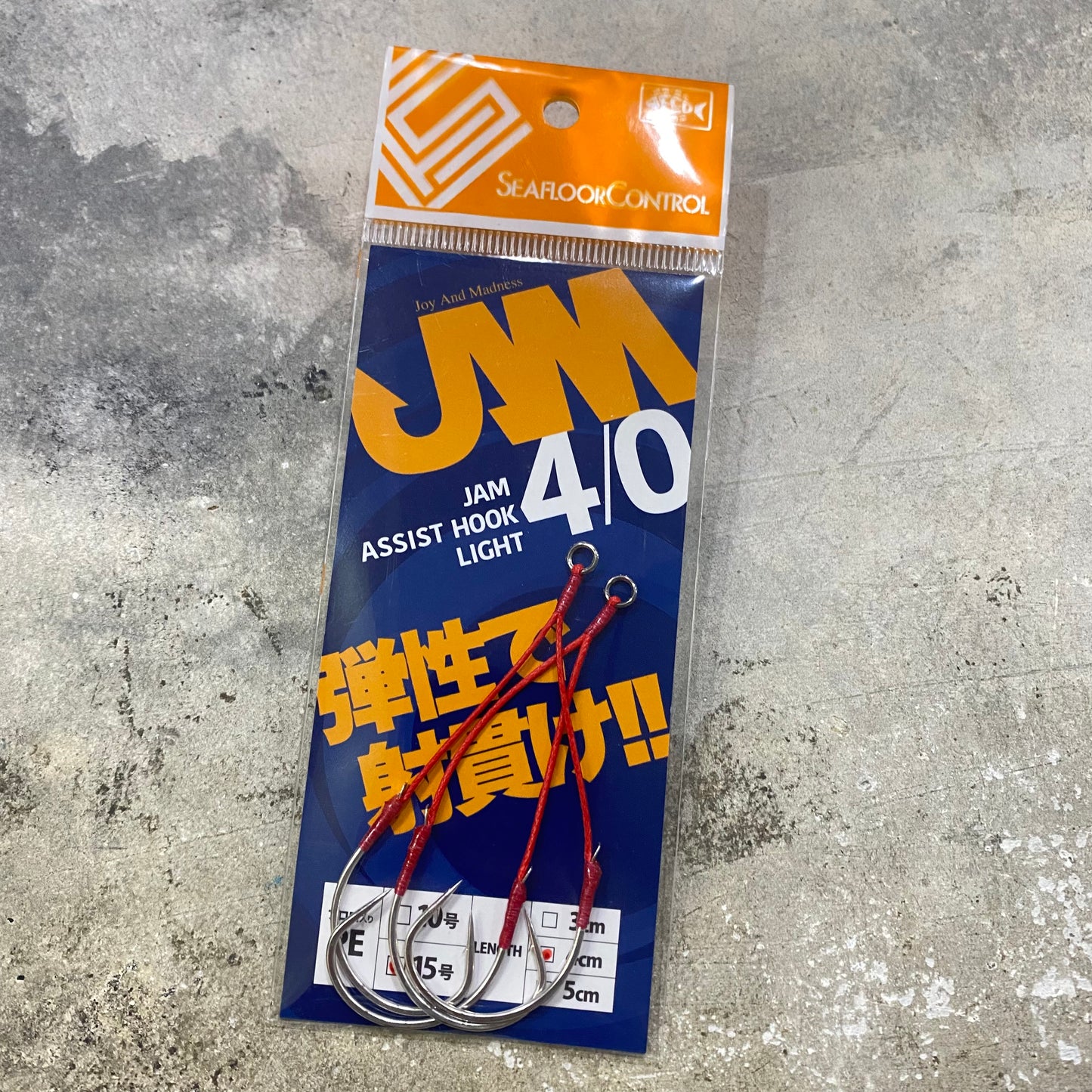 JAM Assist Hook Light