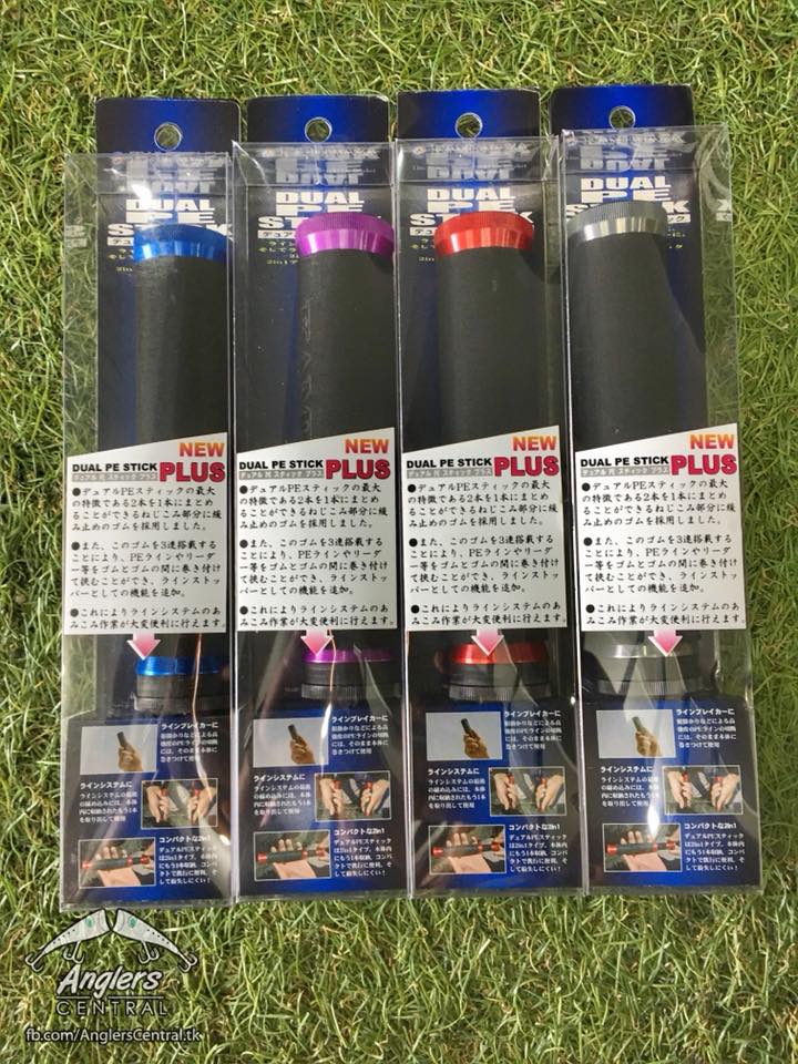 Dual PE Plus Stick