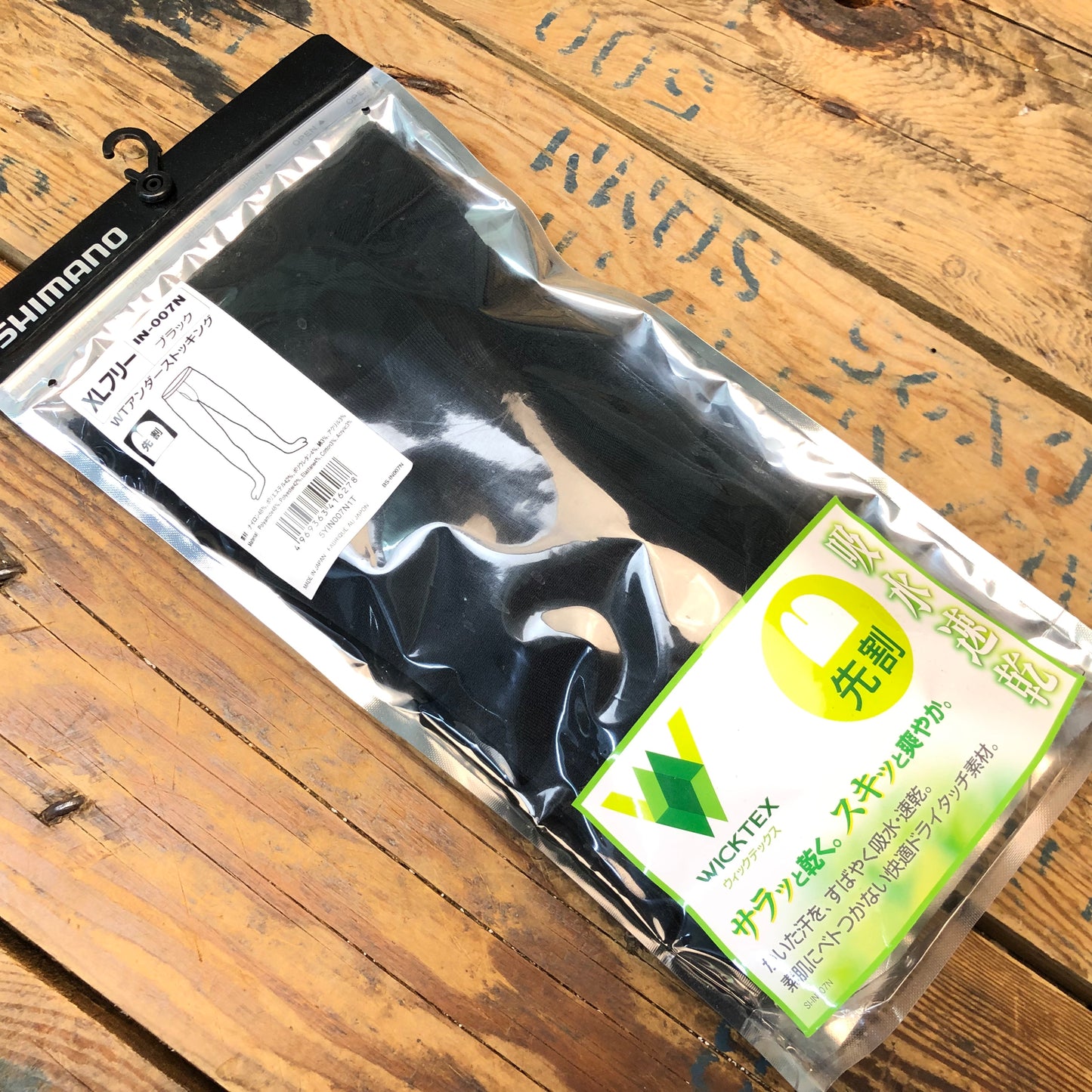 IN-007N Under Legging Black