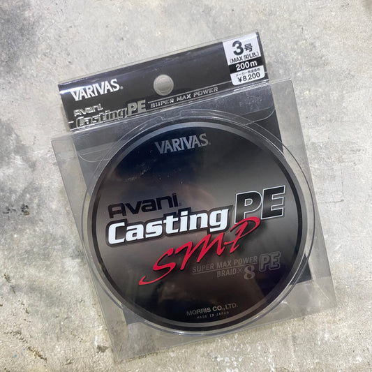 Avani Casting PE SMP