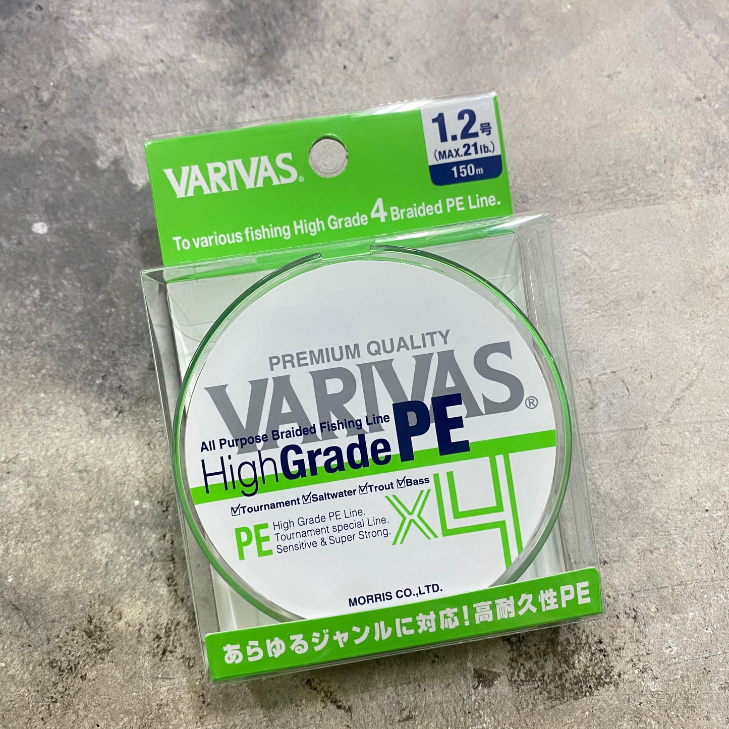 High Grade PE x4 Flash Green