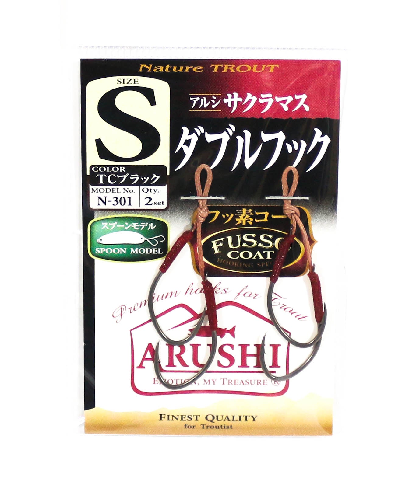 N-301 Takumiwaza Arushi Sakura Masu (trout twin assist hook)