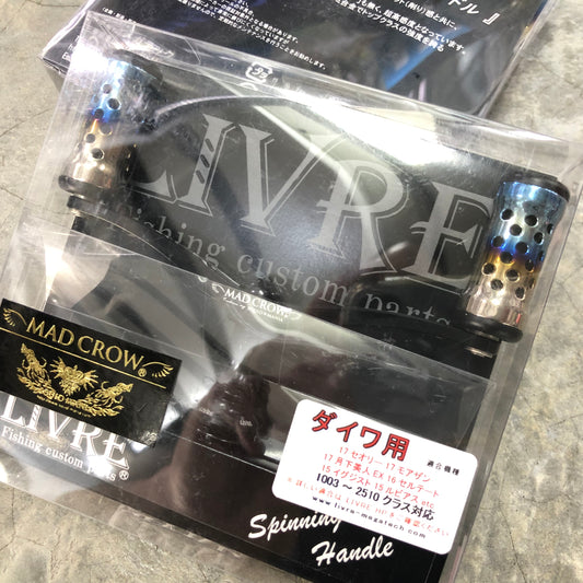 Mad Crow 100 Wing Double