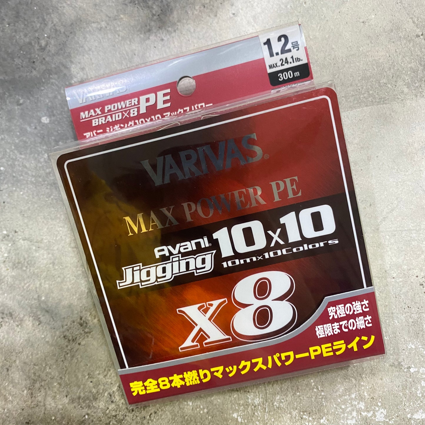 Avani Jigging 10x10 Max Power PE x8