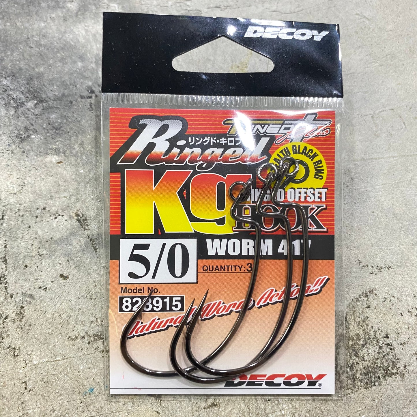 Worm417 Ringed KG Hook