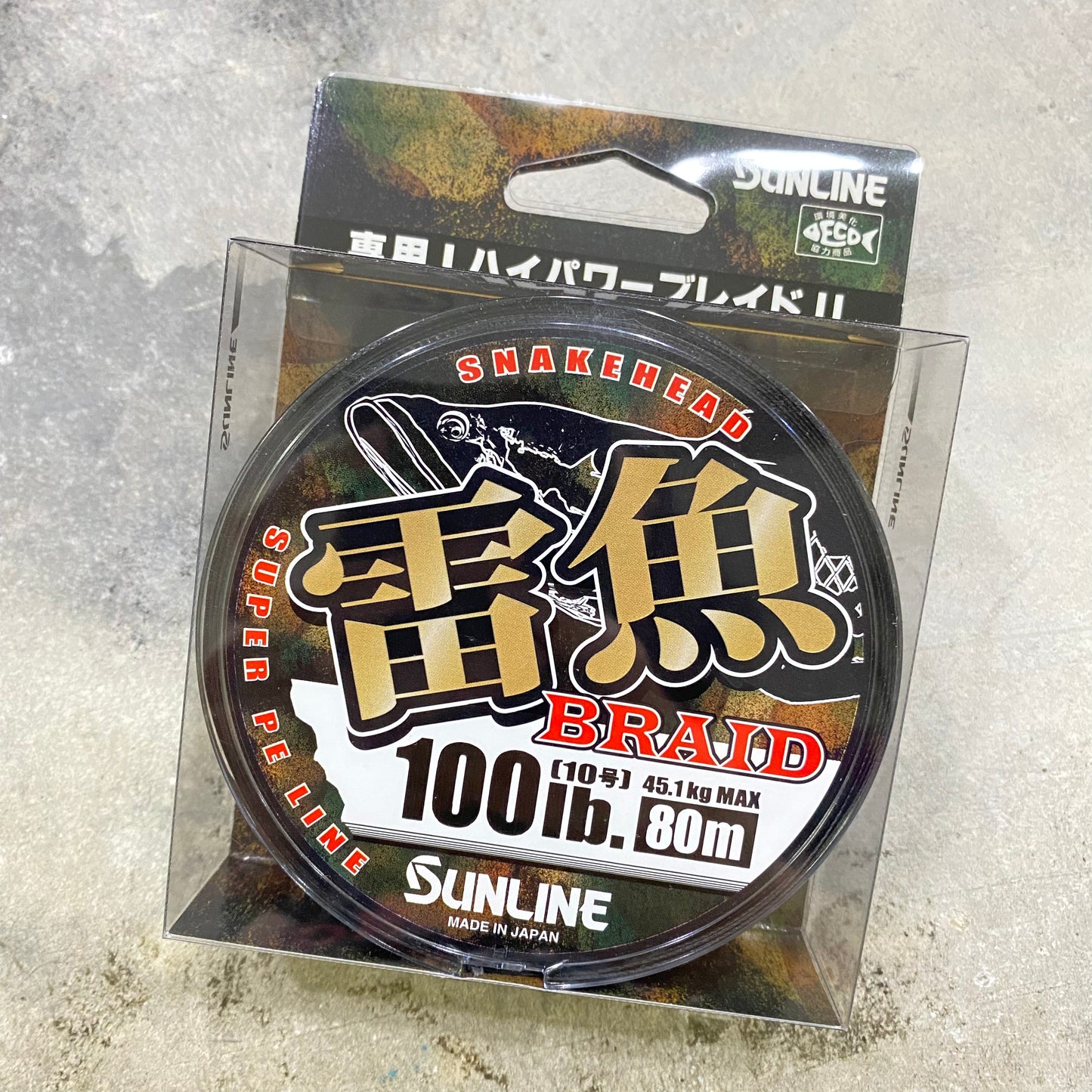 Raigyo Braid Super PE (Snakehead Special)