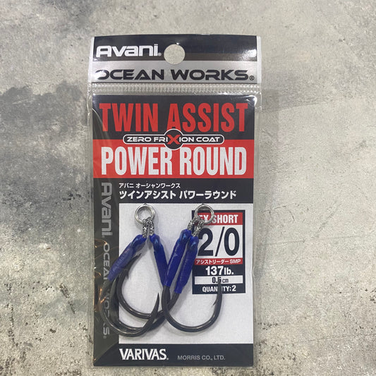 Avani O.W Twin Assist Power Round Zero Friction