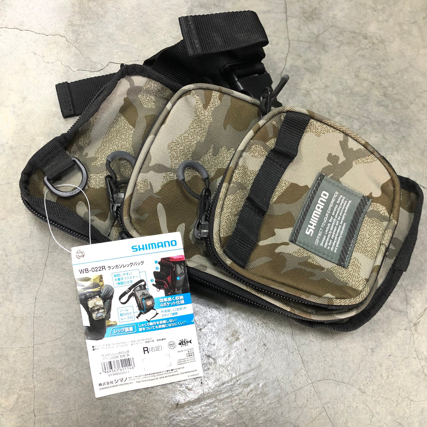 WB-022R Rungun Legbag