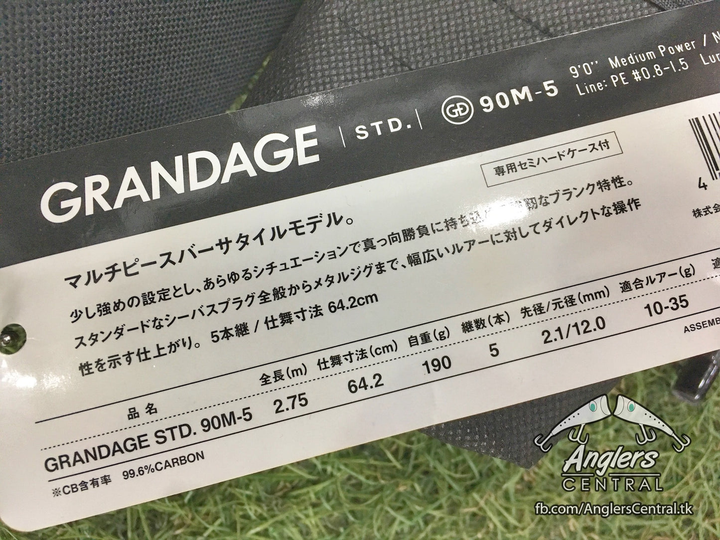 Grandage Std. 90M-5