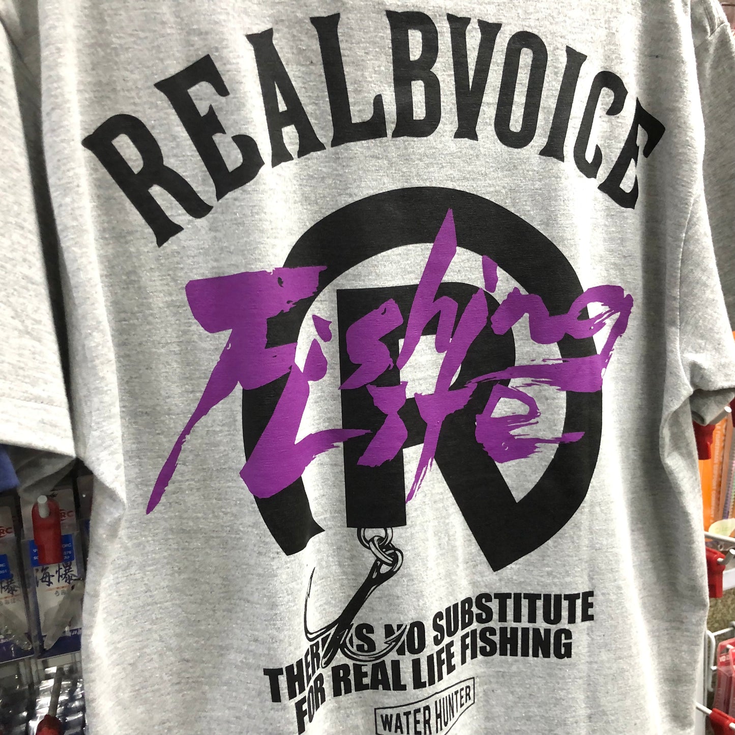 Real Bvoice T-shirt