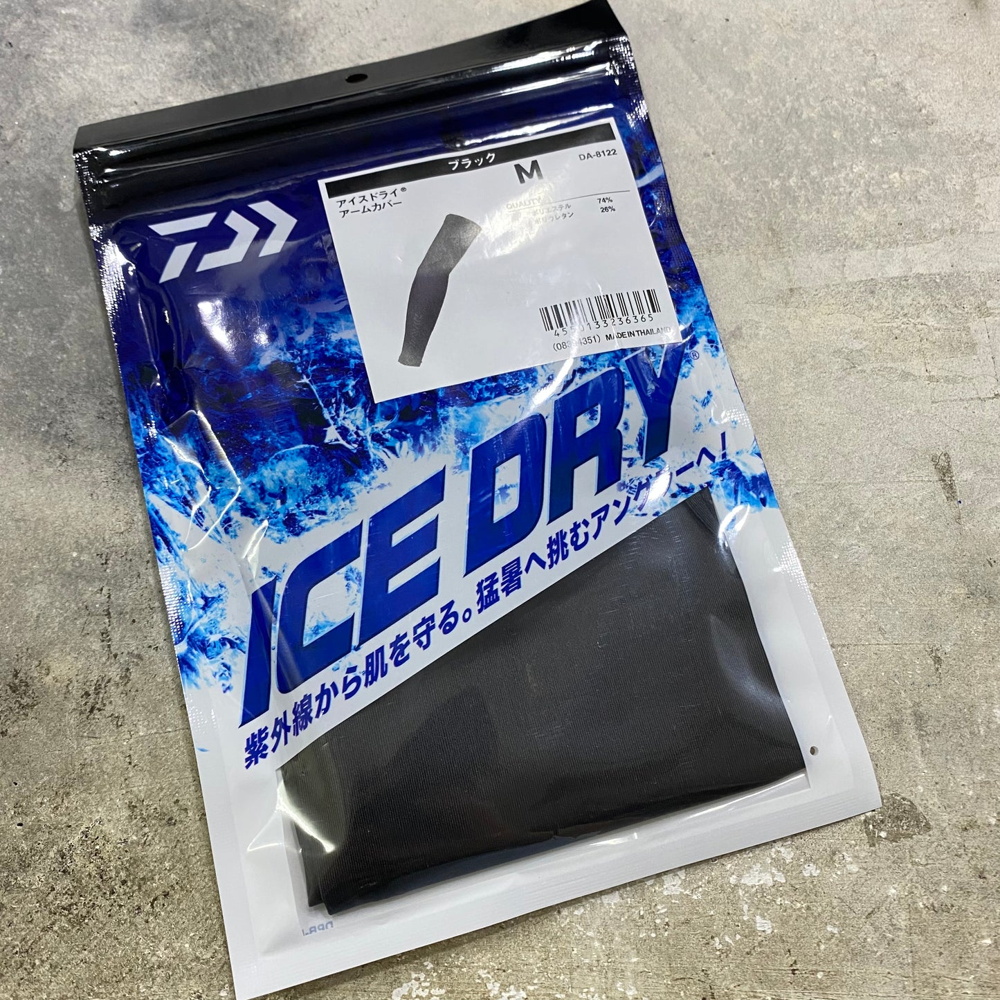 DA-8122 Ice Dry Arm Protector