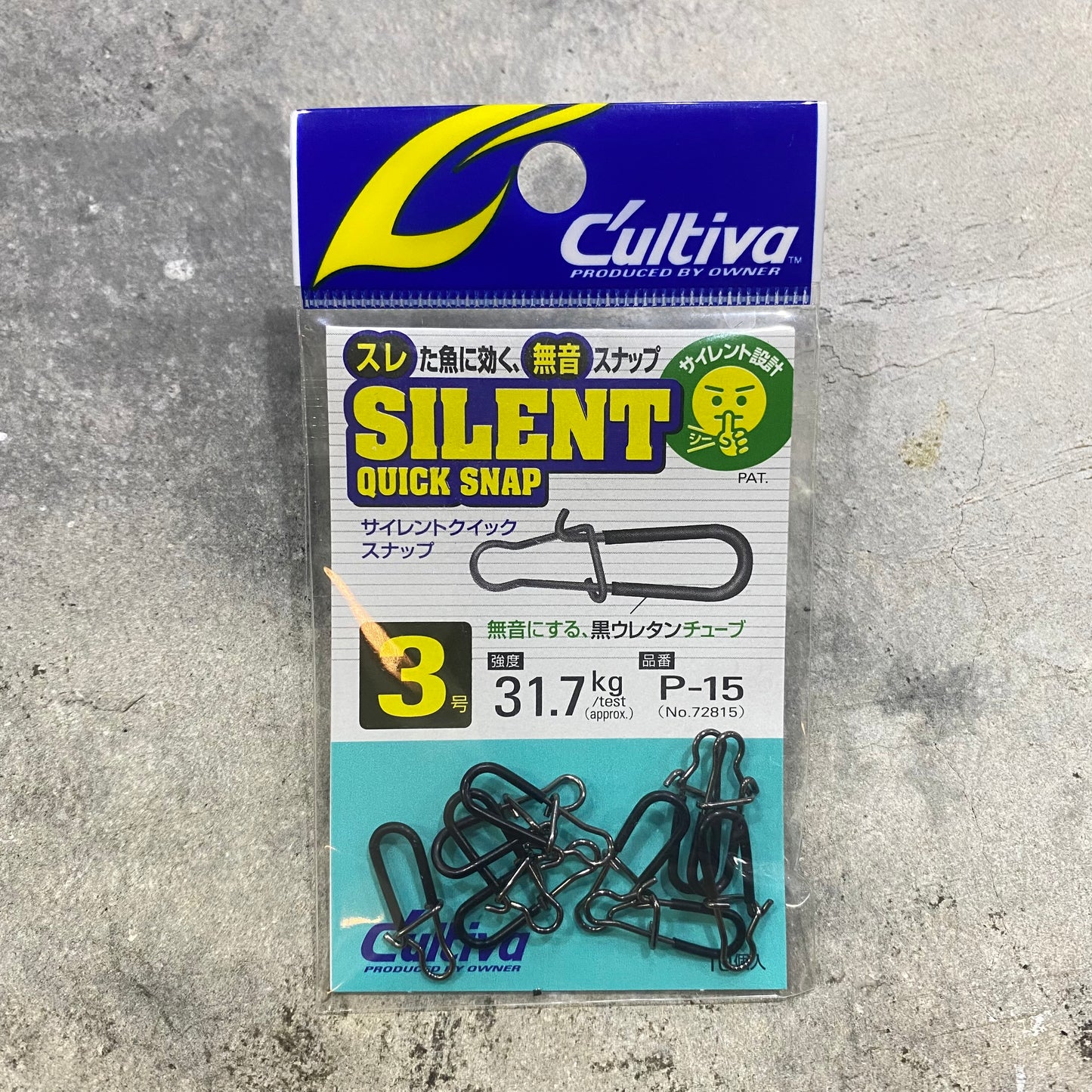 Silent Quick Snap 72815