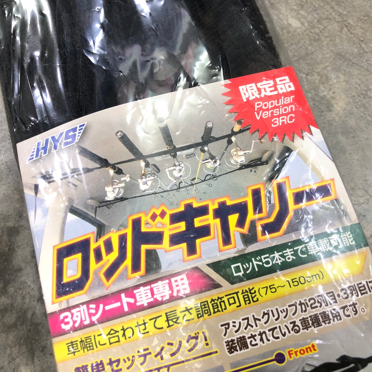 Incar Roof Rod Holder