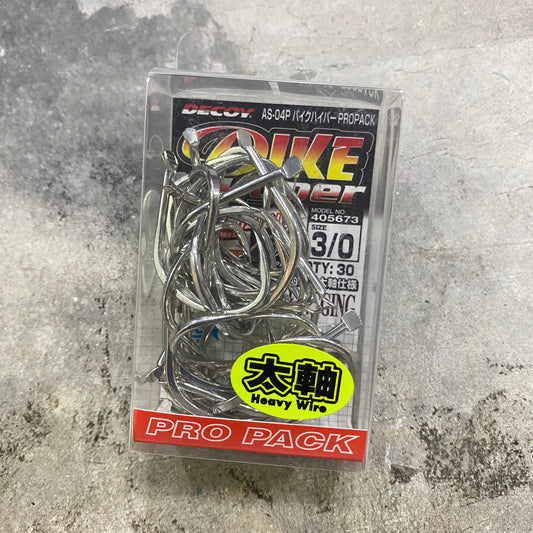 AS-04P Pike Hyper Pro Pack